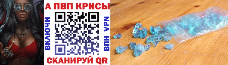A PVP крисы CK Дагестанские Огни