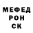 МЕТАДОН VHQ Aaron Cabalo
