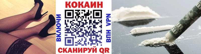 купить наркотик  Дагестанские Огни  КОКАИН FishScale 