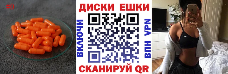 ЭКСТАЗИ таблы  Дагестанские Огни 