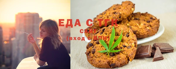 MESCALINE Верхнеуральск