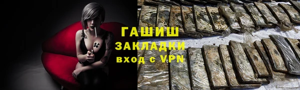 герыч Верхний Тагил
