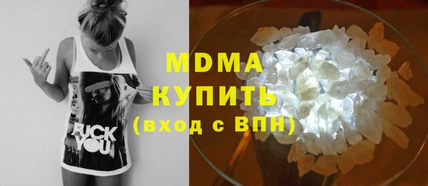 герыч Верхний Тагил
