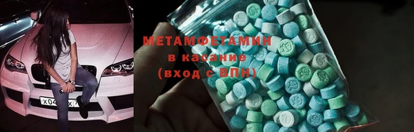 мяу мяу мука Бронницы