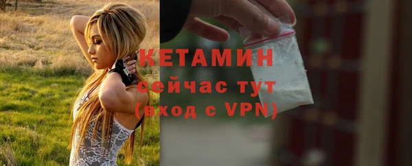 мяу мяу мука Бронницы