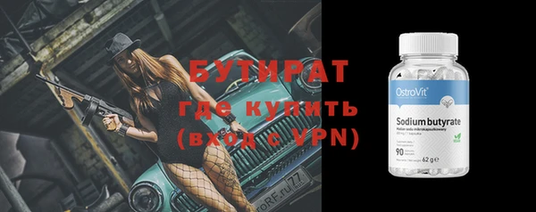 скорость Верея