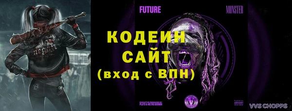 марки lsd Богородск