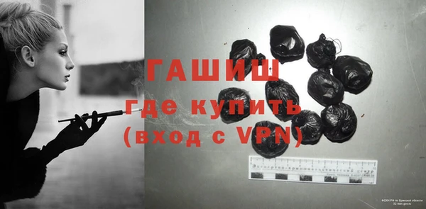 мяу мяу мука Бронницы