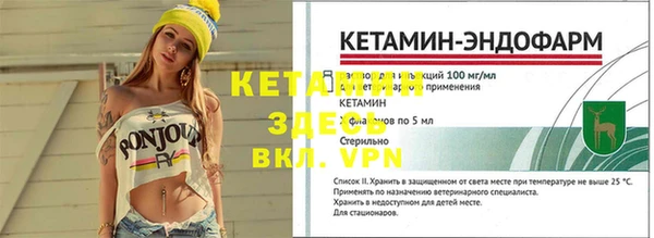 герыч Верхний Тагил