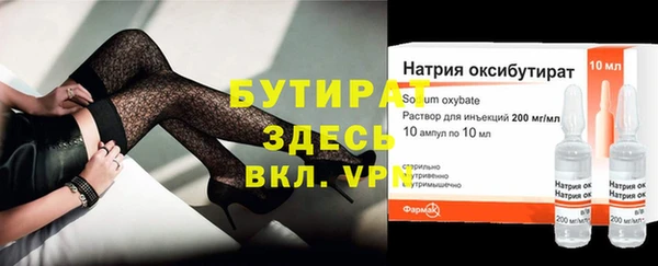 мяу мяу мука Бронницы