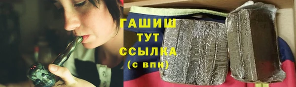 герыч Верхний Тагил