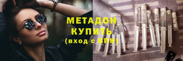 гашиш Бородино