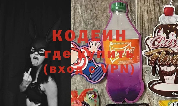 тгк Бугульма
