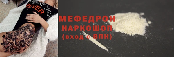 MESCALINE Верхнеуральск