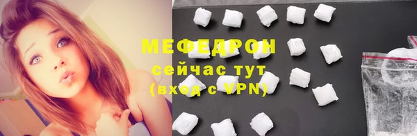 гашиш Бородино