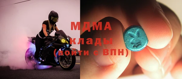 тгк Бугульма