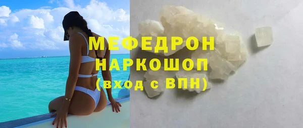 MESCALINE Верхнеуральск