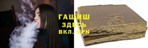 гашиш Бородино