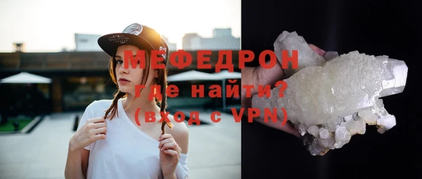 MESCALINE Верхнеуральск