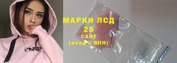 тгк Бугульма
