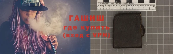 тгк Бугульма