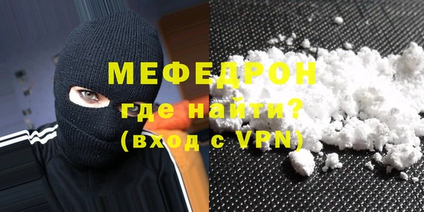 COCAINE Богданович