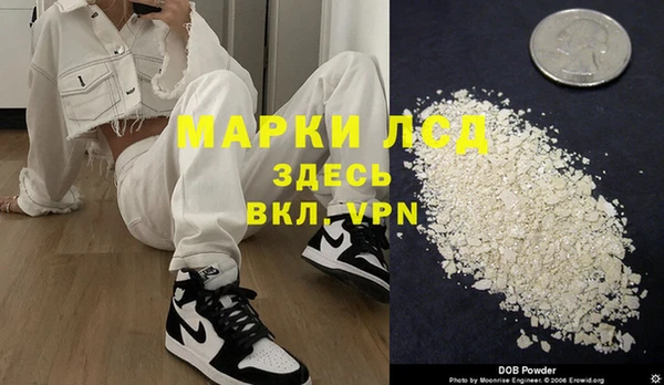 гашиш Бородино