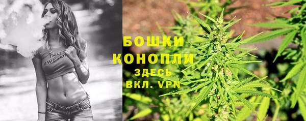 мяу мяу мука Бронницы
