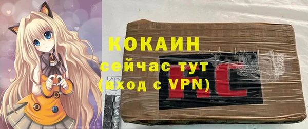 MESCALINE Верхнеуральск