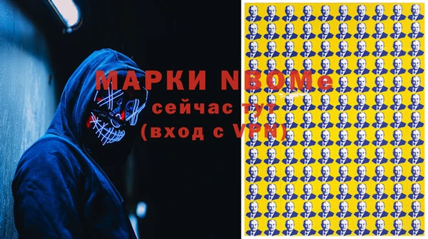 герыч Верхний Тагил