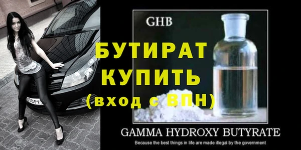 тгк Бугульма
