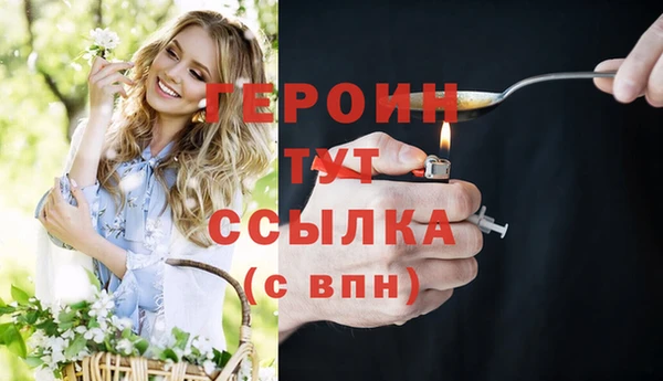 MESCALINE Верхнеуральск