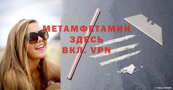 гашиш Бородино