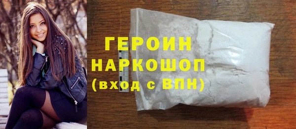 тгк Бугульма