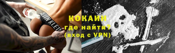тгк Бугульма