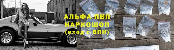 гашиш Бородино