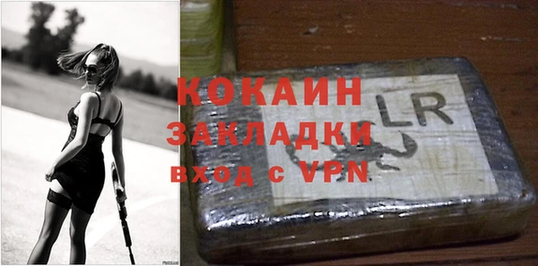 мяу мяу мука Бронницы