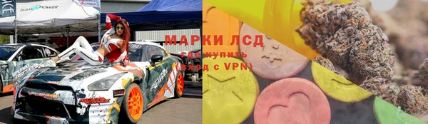 мяу мяу мука Бронницы