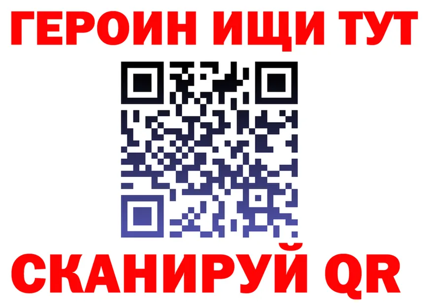 ГАШ Ice-O-Lator зеркало дарк нет МЕГА Дагестанские Огни