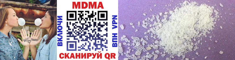 сколько стоит  Дагестанские Огни  MDMA Molly 