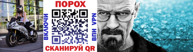 дарнет шоп  Дагестанские Огни  МЕТАМФЕТАМИН витя 
