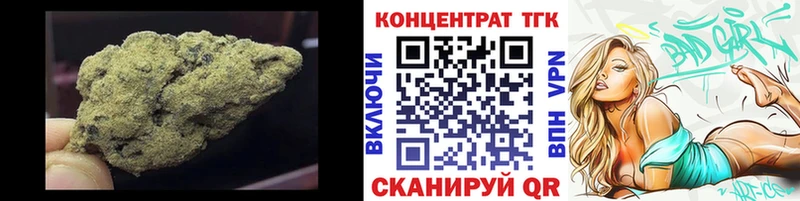 Дистиллят ТГК гашишное масло  Дагестанские Огни 